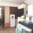 소나무한약국 이미지