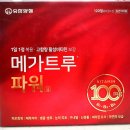 판도라봄약국 이미지