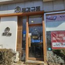 동경규동남부