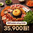 효자동솥뚜껑신정역점