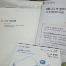 Liiv M 알뜰폰 개통 후기