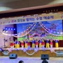 수정초등학교 이미지