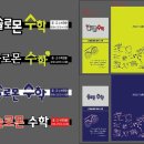 광교솔로몬