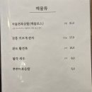 팔만식당 이미지