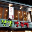 근본족발 이미지