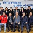 안양중앙인정시장 이미지