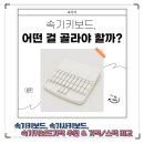 생활속기본한자 | 속기키보드, 속기사키보드, 속기키보드가격 추천 &amp; 가격/스펙 비교