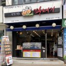 아이야꽈배기 네이버블로그