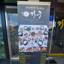 이천 산수유 마을( 2021.3.22) 이미지