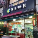 마들역 4번출구 이미지