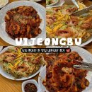 용낙지 | 매운 낙지볶음 맛집 착한낙지 의정부본점 내돈내산 재방문 후기