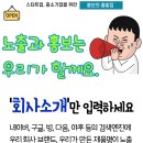 (주)동원홈푸드 정우금속공업 | 경기도 이천시 제조공장 목록 601~~~