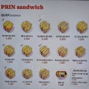 숲속초등학교 | 동탄 샌드위치 프린샌드위치 동탄센트럴파크점