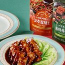 중화요리 차차 이미지