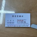 한진인쇄사 - 제주시 | 한진인쇄사