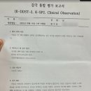 비타의원 이미지