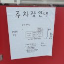 동문불고기