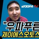 제이에스폴리머 이미지