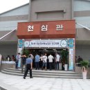 제4회 경남정보화농업인 전진대회 개최되는 경남농업기술원의 한정농중앙이사회 다녀왔습니다 이미지