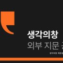 윤진국어학원