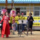 모동초교 이미지