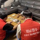 기동반-14 이미지