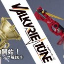 튠스타트 이미지