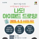송미술학원