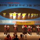 이천경로당 이미지