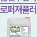 주식회사 로프레쉬