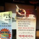 최진당 이미지