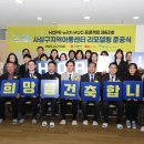 사상구지역아동센터 이미지