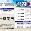 제33회 김해예술제 이미지