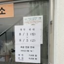 신정목욕탕 이미지