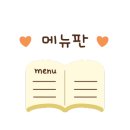 동피랑오란다