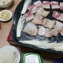 인지삼겹살 이미지