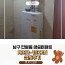 🔧 린나이스토리｜진월동 삼송아파트 린나이 R331-16KEN 일반보일러 설치 후기 😊