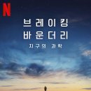 바운더리 이미지