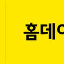 삼보글로벌 이미지