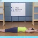 몸살림운동 이미지