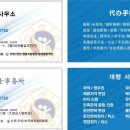 충북행정사사무소 네이버블로그