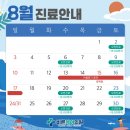 바른케어의원 이미지