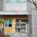 클라시아정문단지내공인중개사사무소 이미지