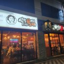 역전할머니 맥주 안성석정점 이미지