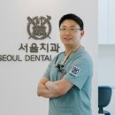 오송미소치과의원 네이버블로그