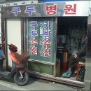 구두박사 Daum카페
