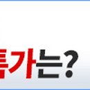 해동탕 이미지