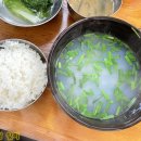 삼락재첩거리 이미지