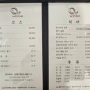 감포참가자미회 | [맛집/범일] 부산 범일동 물회 맛집 &#39;감포참가자미&#39; 후기