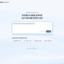 주식회사 에이아이정보기술 이미지